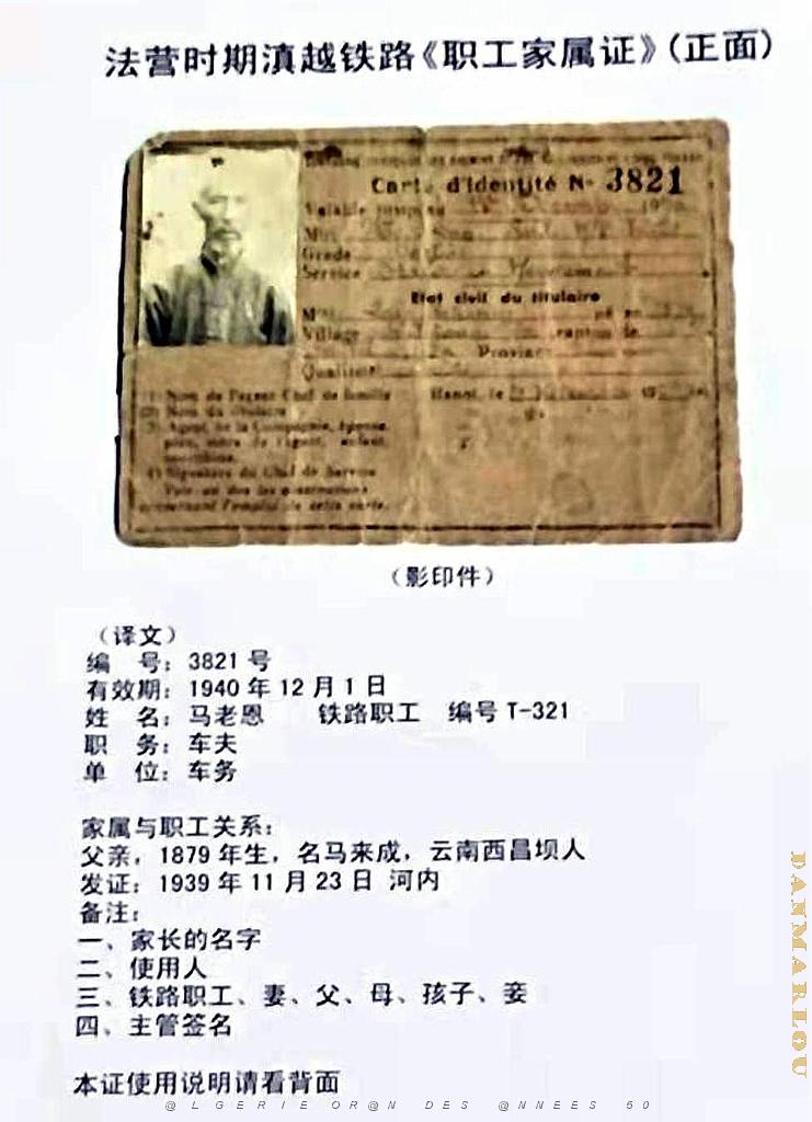 KUNMING - YUNNAN MUSEE DU CHEMIN DE FER (83).jpg